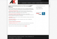 artkraft62.ru