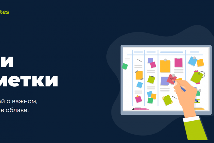MyNotes