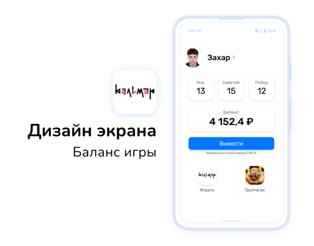 Сайт выплат из игры