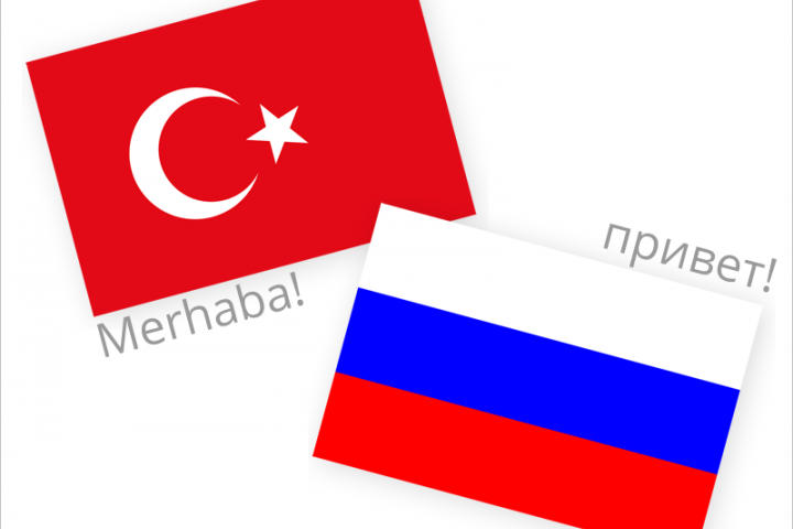 перевод
