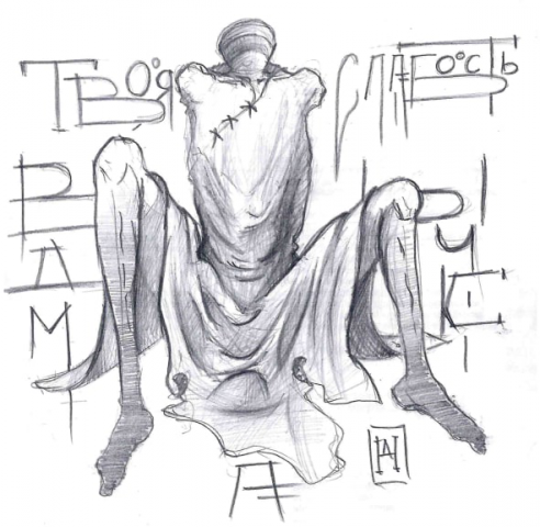 Создание стильного героя или иллюстрации