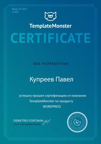 Wordpress