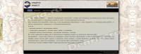 "Эльбрус Инвест"