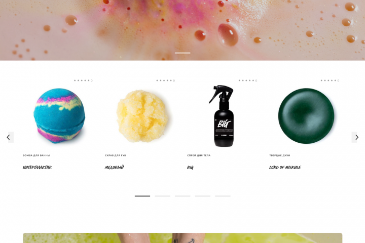 Lush Russia – интернет-магазин косметики