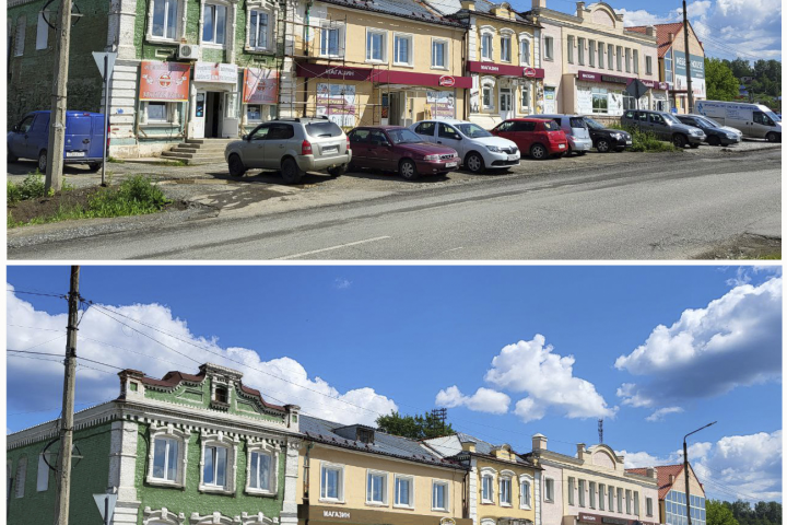 Чистый город