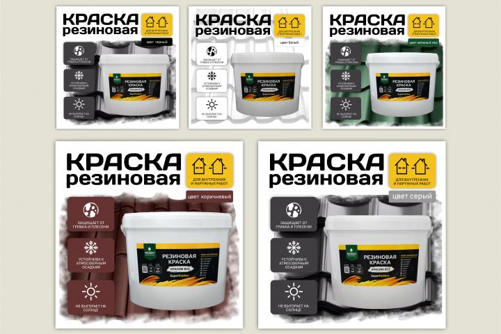 Дизайн карточек для маркетплейсов