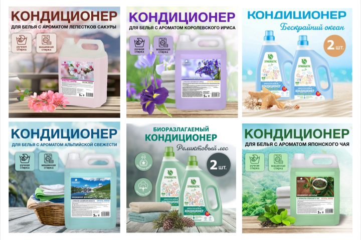 Дизайн карточек для маркетплейсов