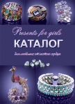 обложка каталога