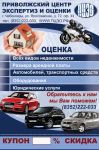 Работа 2139031