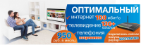 баннер