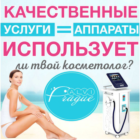 Баннер для косметической компании