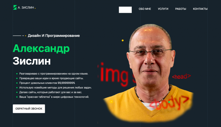 z-dev