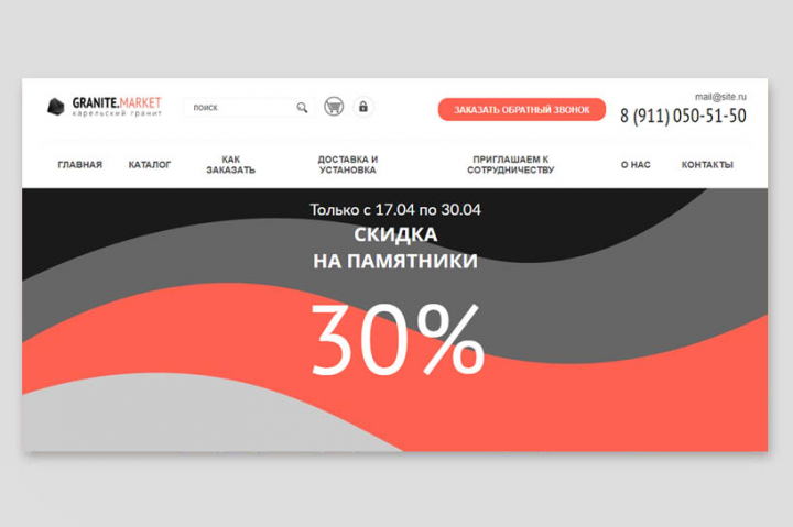 Ритуальные услуги
