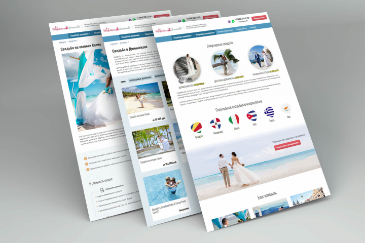 Организация свадебных путешествий