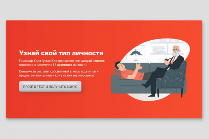 МТС | Qwiz, опрос