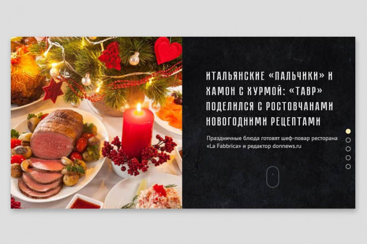 Продажа мясных деликатесов