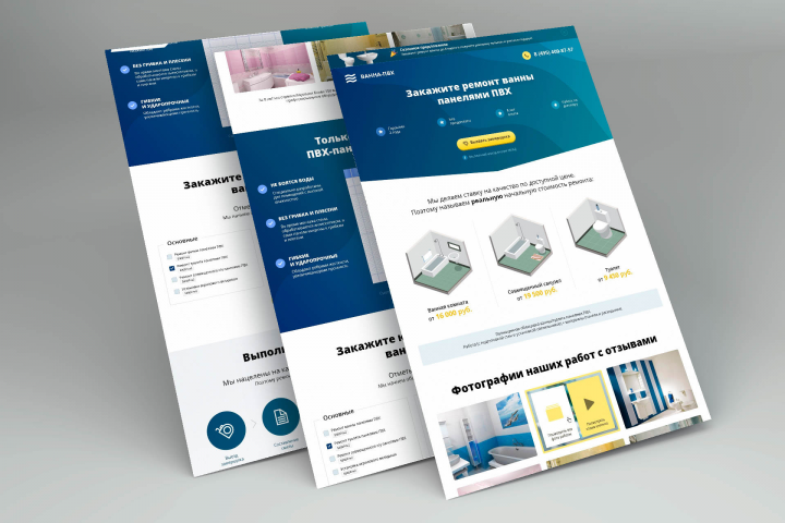 Ремонт ванн