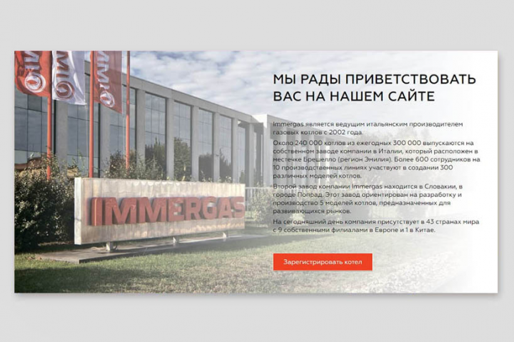 Производство газовых котлов