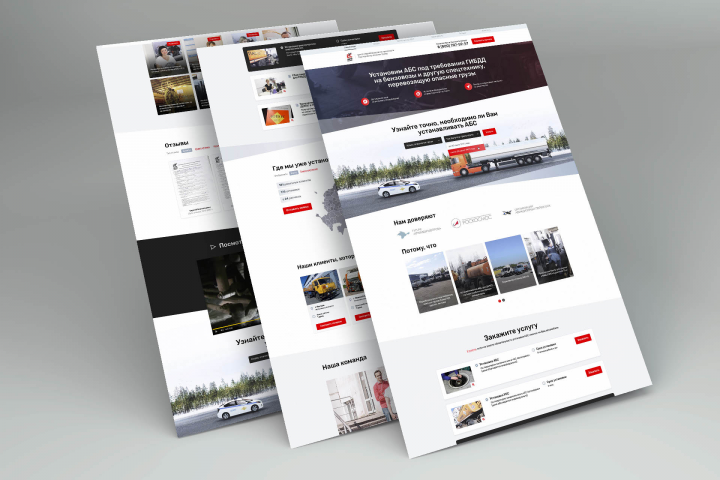 Автосервис