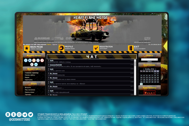 Работа 3924844