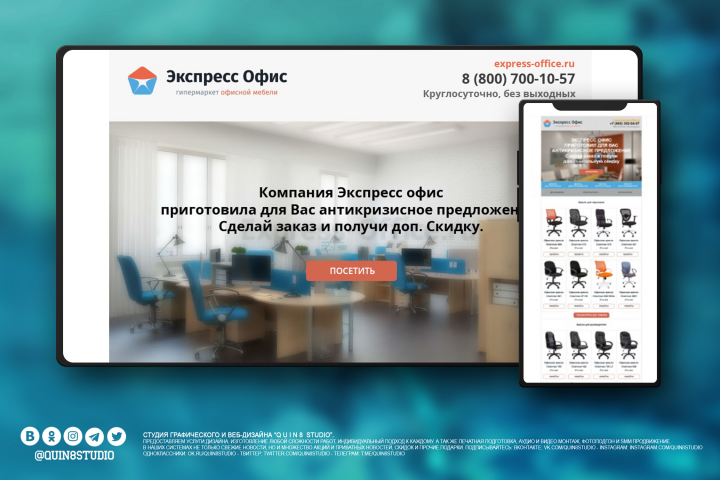 Работа 3924788