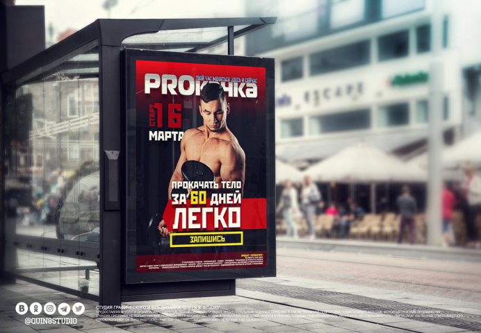 ситиформат для проекта