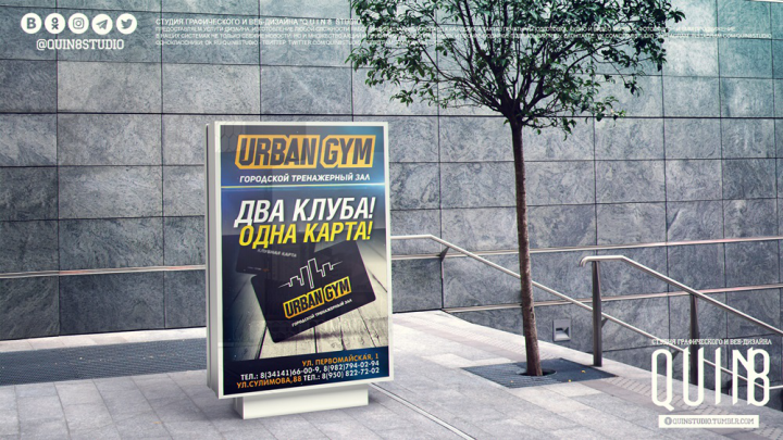 "два клуба - одна карта" (ситиформат)