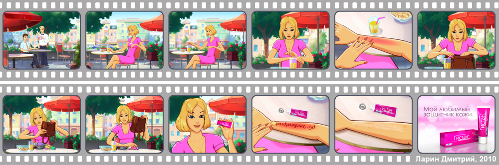 167_Gastal (2 films).jpg