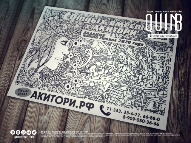 Работа 3924685