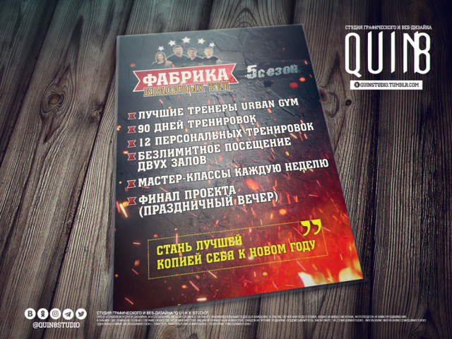 Работа 3924653