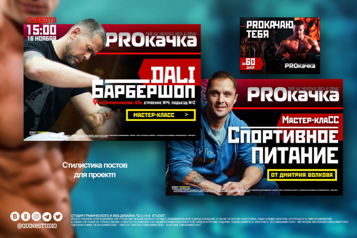 Работа 3925395