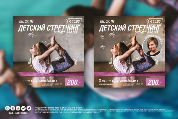 Работа 3925391