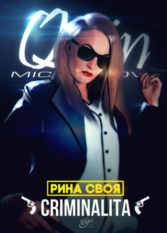 Работа 3918754