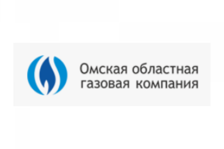 Омская областная газовая компания