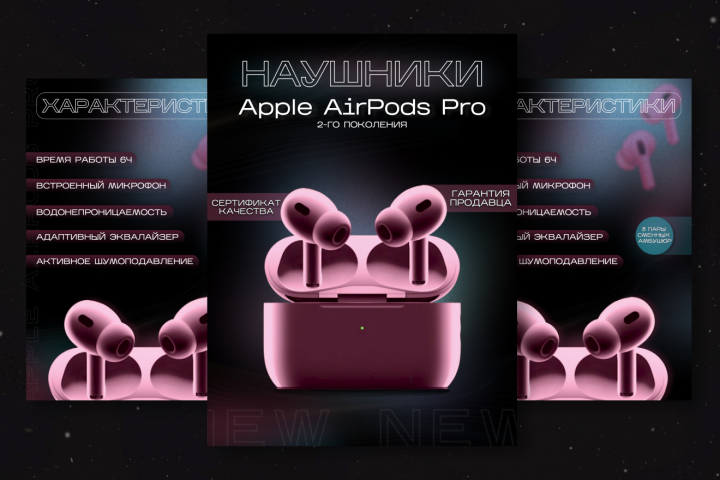 Дизайн карточек