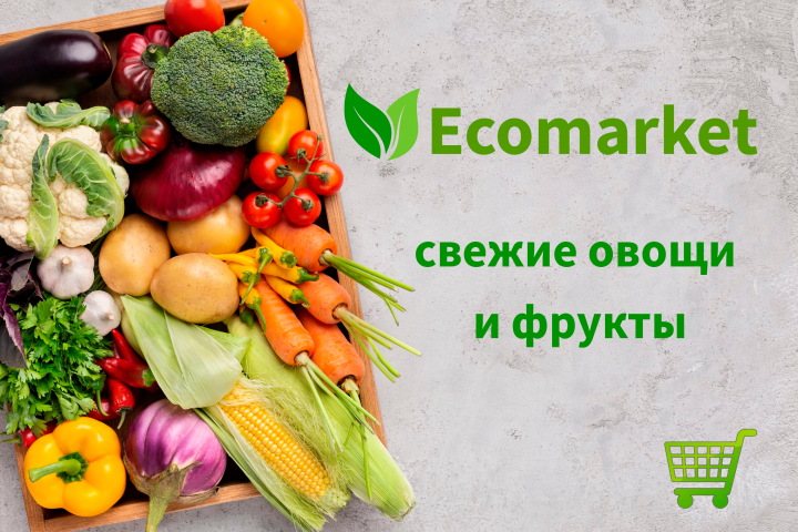 Баннер для магазина Ecomarket