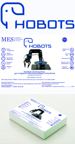 логотип электронных конструкторов