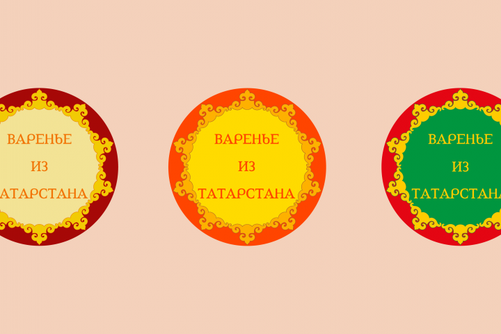 Этикетка на крышки для варенья