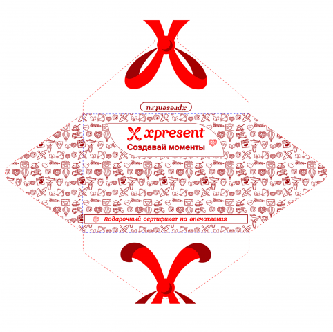 конверт для подарочного сертификата