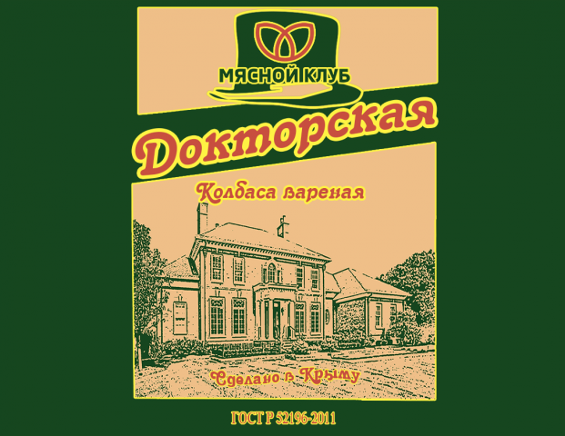Этикетка для колбасных изделий "Мясной клуб"