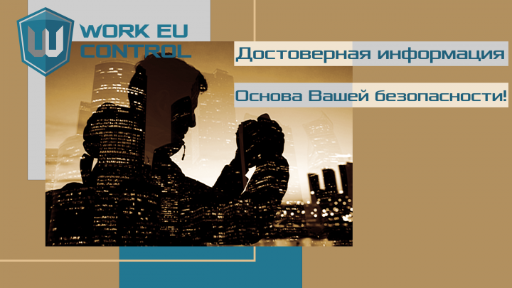 ютуб баннер аудиторской компании