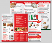 Паппино буклет