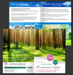 Солнечный Бор