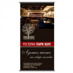 Работа 1399733