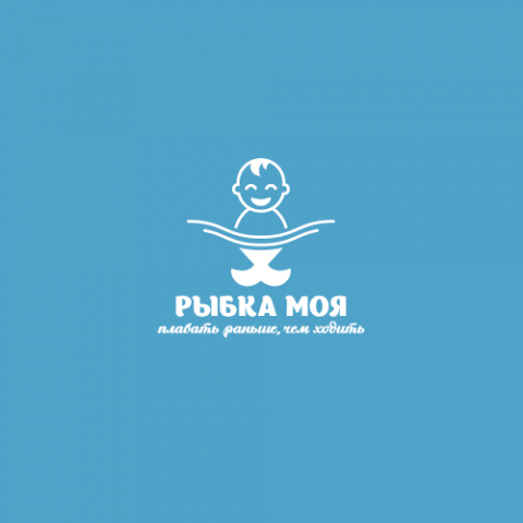 Логотип детского бассейна