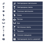 иконки