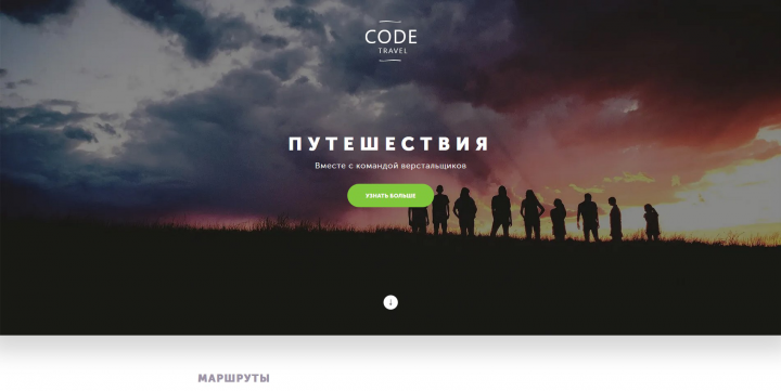 Code Travel