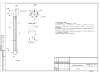 Конструкции фундаментов