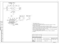 Конструкции фундаментов
