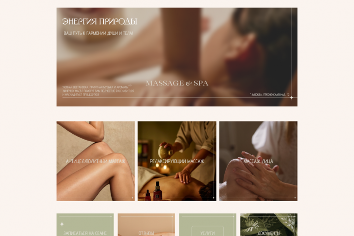 Оформление вк